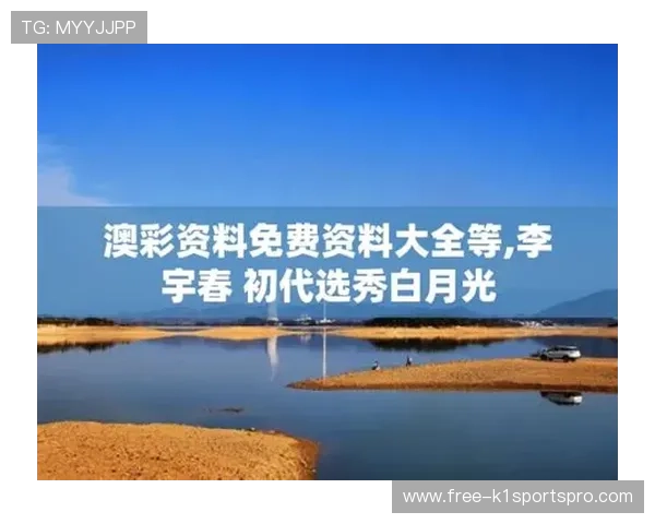 安博体育官网电脑版如何快速注册登录以及享受优质的赛事直播和精彩互动内容指南 安博体育官网电脑版如何快速注册登录以及享受优质的赛事直播和精彩互动内容指南