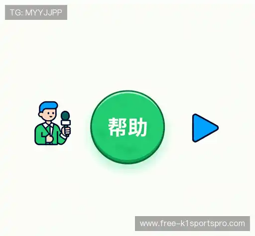 疑问解答径
